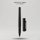 Mochiri & Co. Japan Kokuon Edition (モチリ 黒音) Edition Fountain Pen I Sleek Balanced Weight Writing Instrument